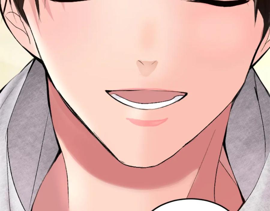 《退婚恶女在旷野生存》第二十四话 我只属于您 第111页