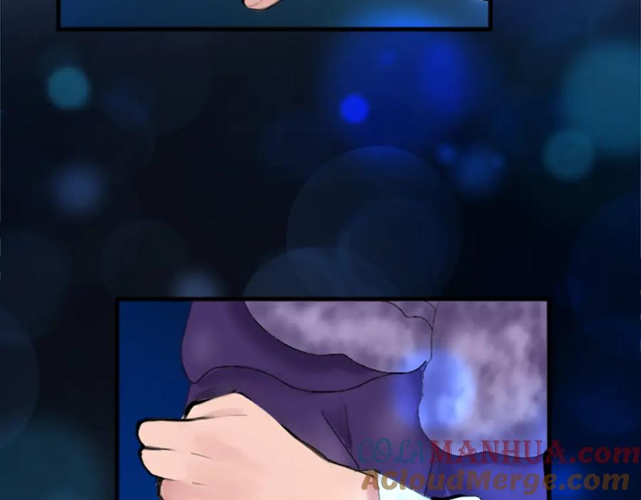 《退婚恶女在旷野生存》第二十四话 我只属于您 第89页