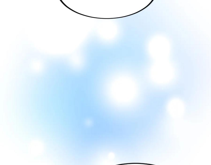 《退婚恶女在旷野生存》第二十四话 我只属于您 第44页