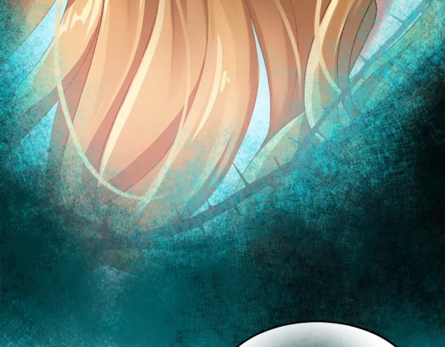 《退婚恶女在旷野生存》第二十四话 我只属于您 第76页