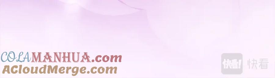 《退婚恶女在旷野生存》第二十五话 天亮 第21页