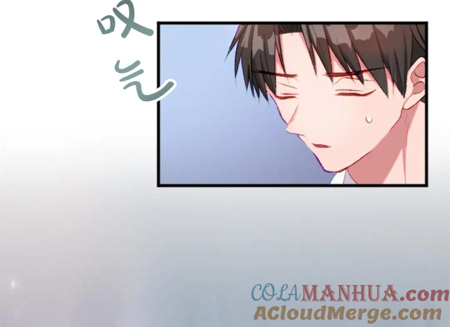 《退婚恶女在旷野生存》第二十五话 天亮 第93页