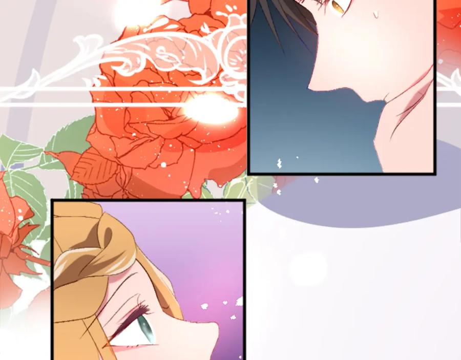 《退婚恶女在旷野生存》第二十五话 天亮 第74页