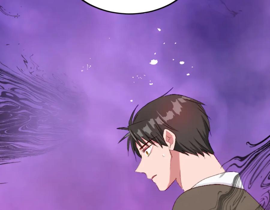 《退婚恶女在旷野生存》第二十五话 天亮 第66页