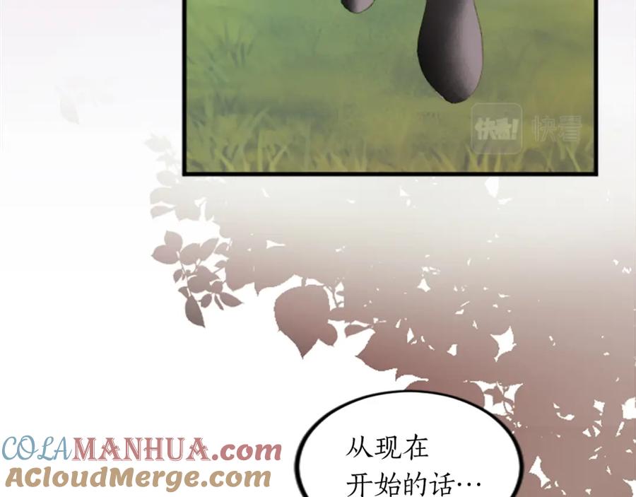 《退婚恶女在旷野生存》第二十五话 天亮 第49页