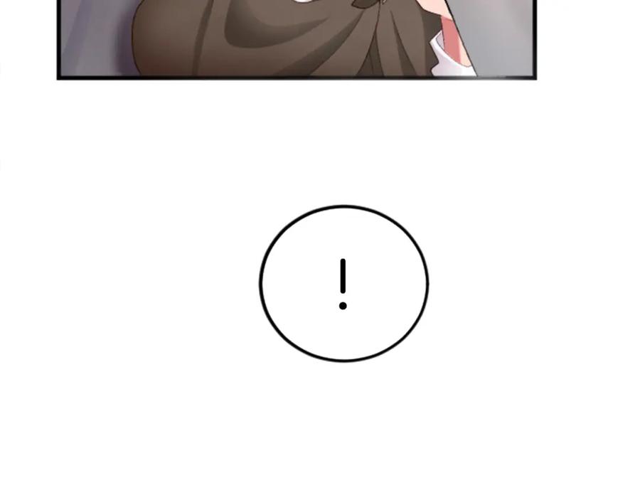 《退婚恶女在旷野生存》第二十五话 天亮 第51页