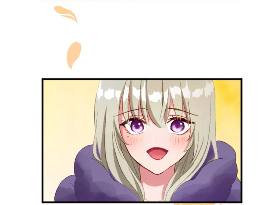 《退婚恶女在旷野生存》第二十五话 天亮 第43页