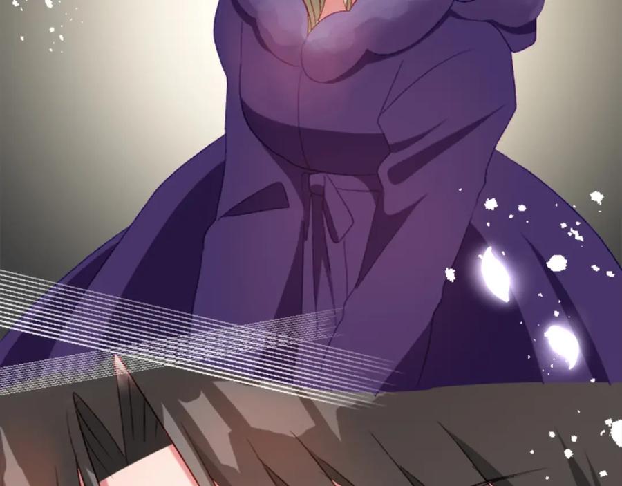 《退婚恶女在旷野生存》第二十五话 天亮 第83页