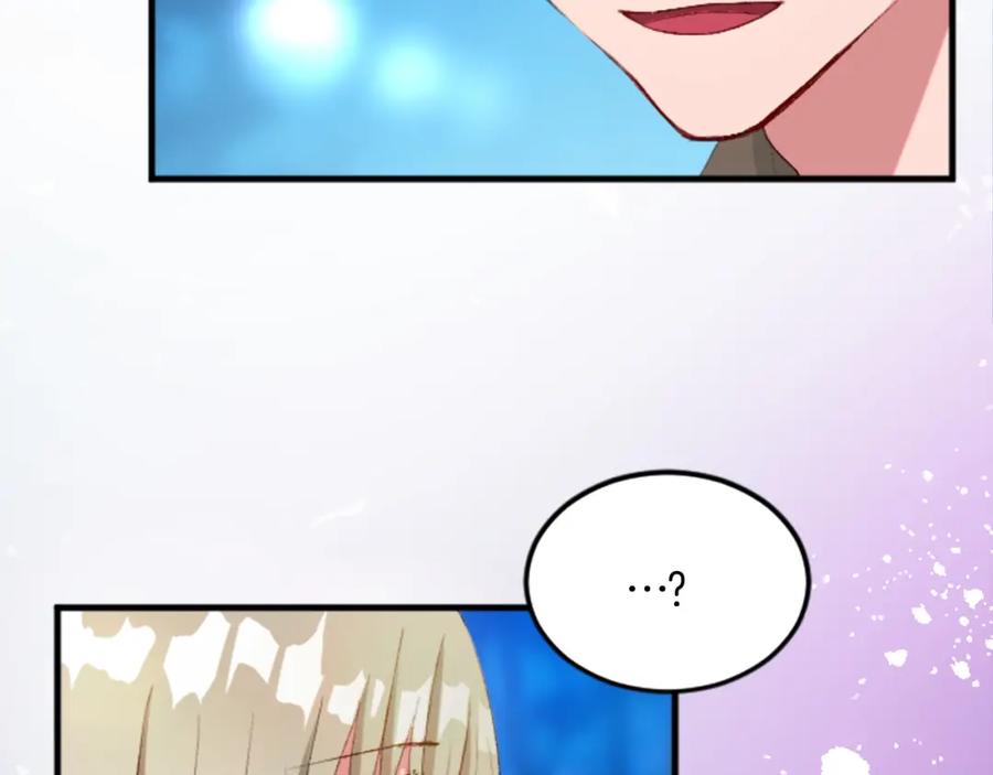 《退婚恶女在旷野生存》第二十五话 天亮 第27页