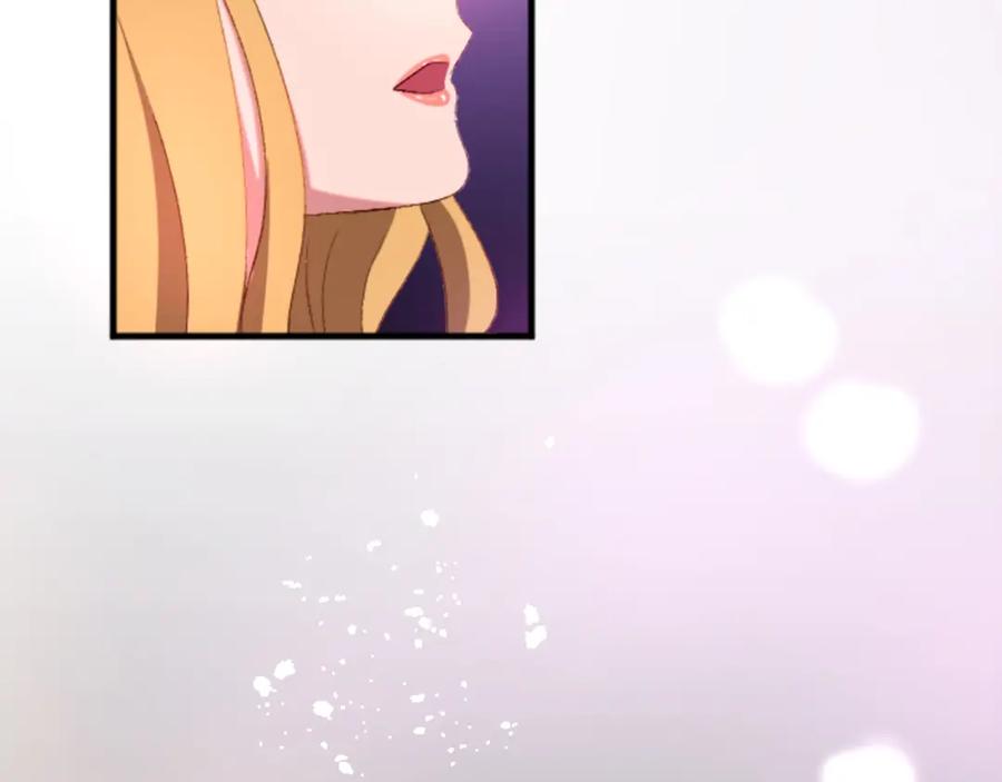 《退婚恶女在旷野生存》第二十五话 天亮 第75页