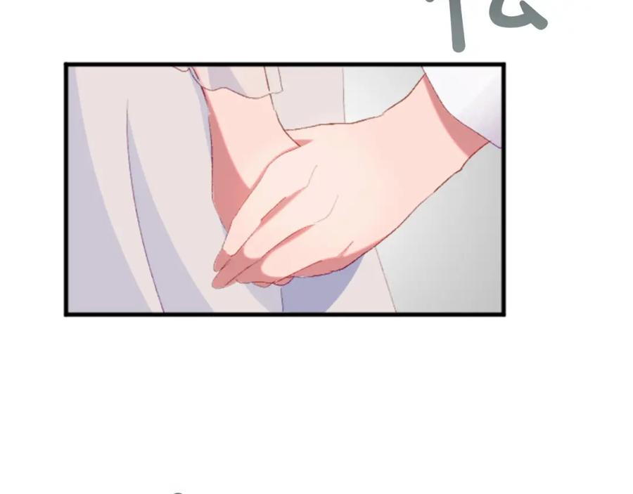 《退婚恶女在旷野生存》第二十五话 天亮 第92页