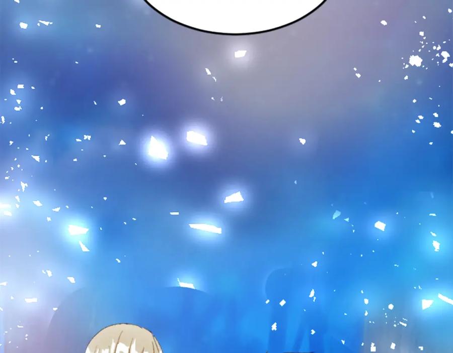 《退婚恶女在旷野生存》第二十五话 天亮 第24页