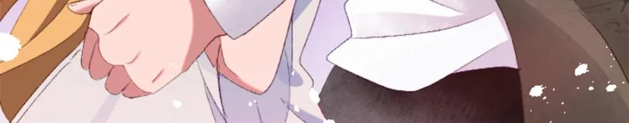 《退婚恶女在旷野生存》第二十五话 天亮 第68页