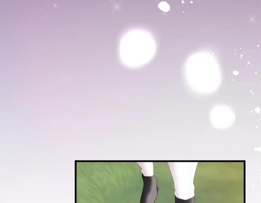 《退婚恶女在旷野生存》第二十五话 天亮 第48页