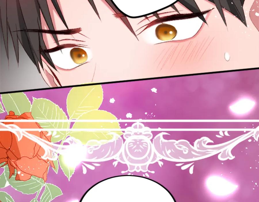 《退婚恶女在旷野生存》第二十五话 天亮 第70页