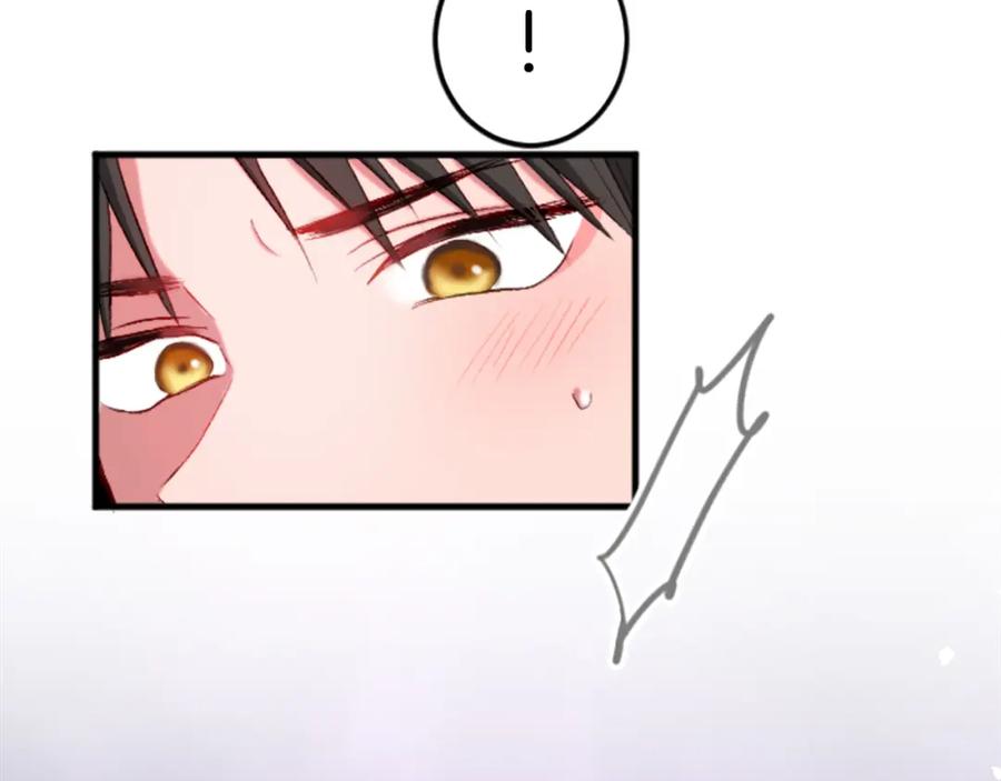 《退婚恶女在旷野生存》第二十五话 天亮 第64页