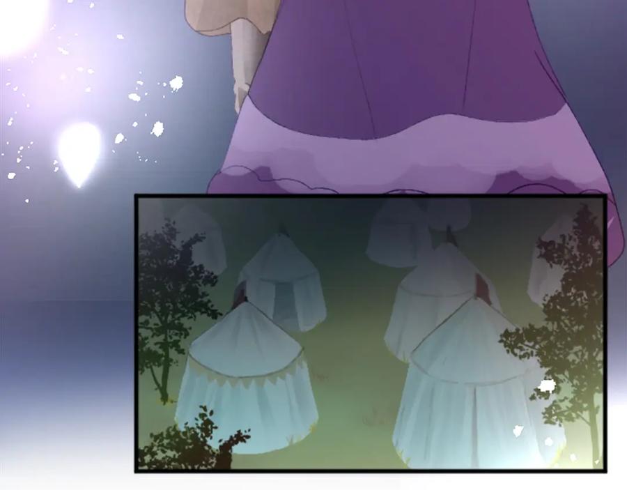 《退婚恶女在旷野生存》第二十五话 天亮 第39页