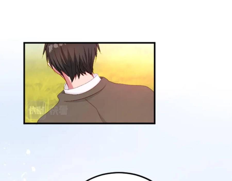 《退婚恶女在旷野生存》第二十六话 刁难 第10页