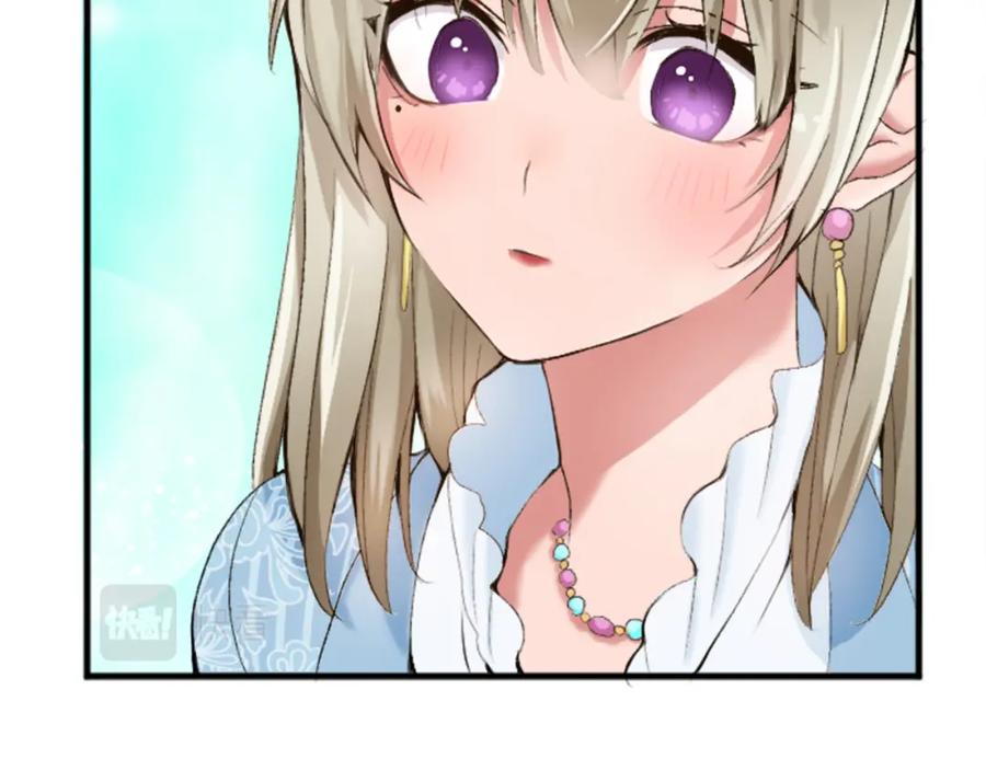 《退婚恶女在旷野生存》第二十六话 刁难 第114页