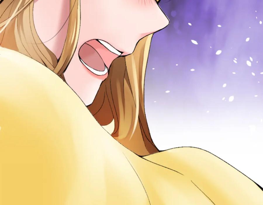 《退婚恶女在旷野生存》第二十六话 刁难 第96页