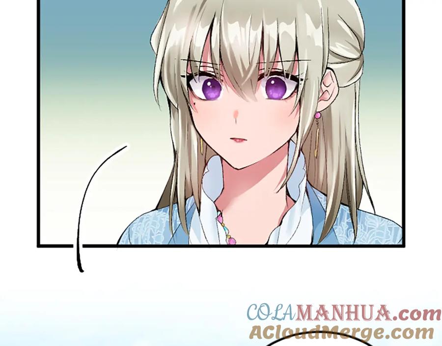 《退婚恶女在旷野生存》第二十六话 刁难 第73页