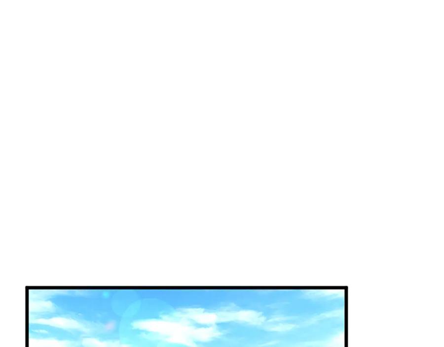 《退婚恶女在旷野生存》第二十六话 刁难 第39页