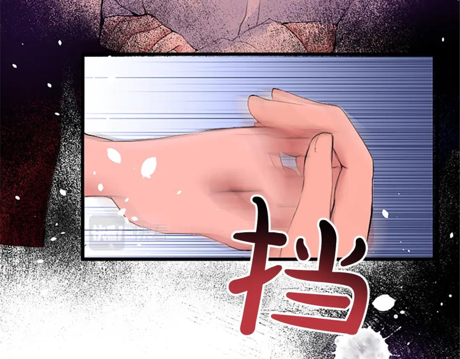 《退婚恶女在旷野生存》第二十六话 刁难 第60页