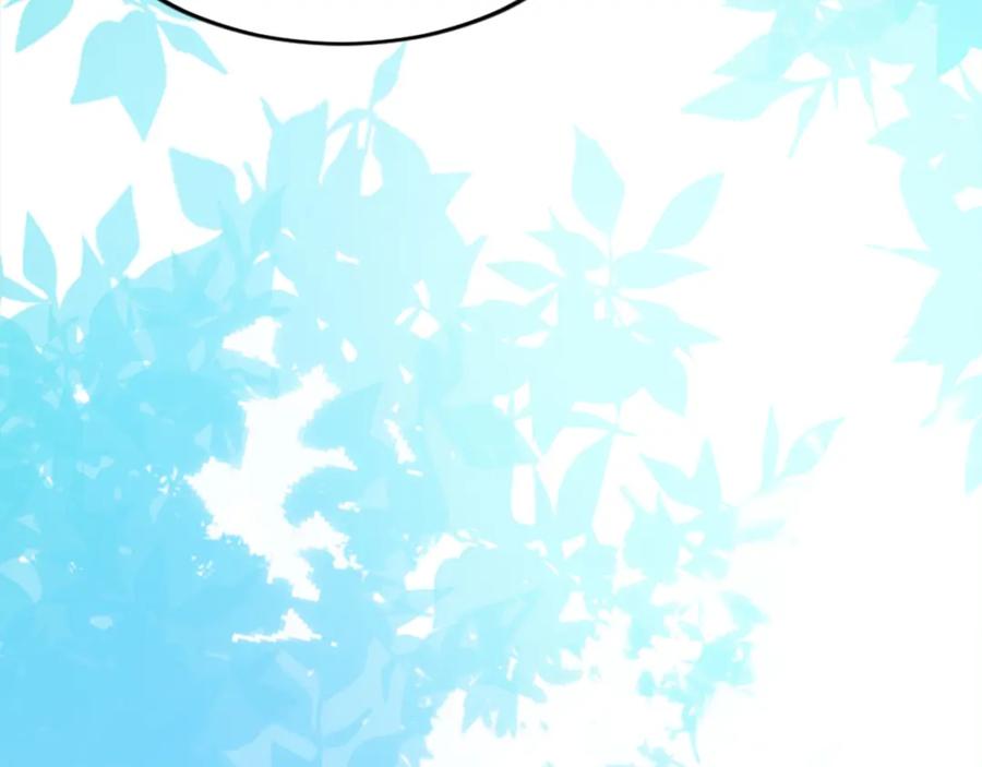 《退婚恶女在旷野生存》第二十六话 刁难 第20页