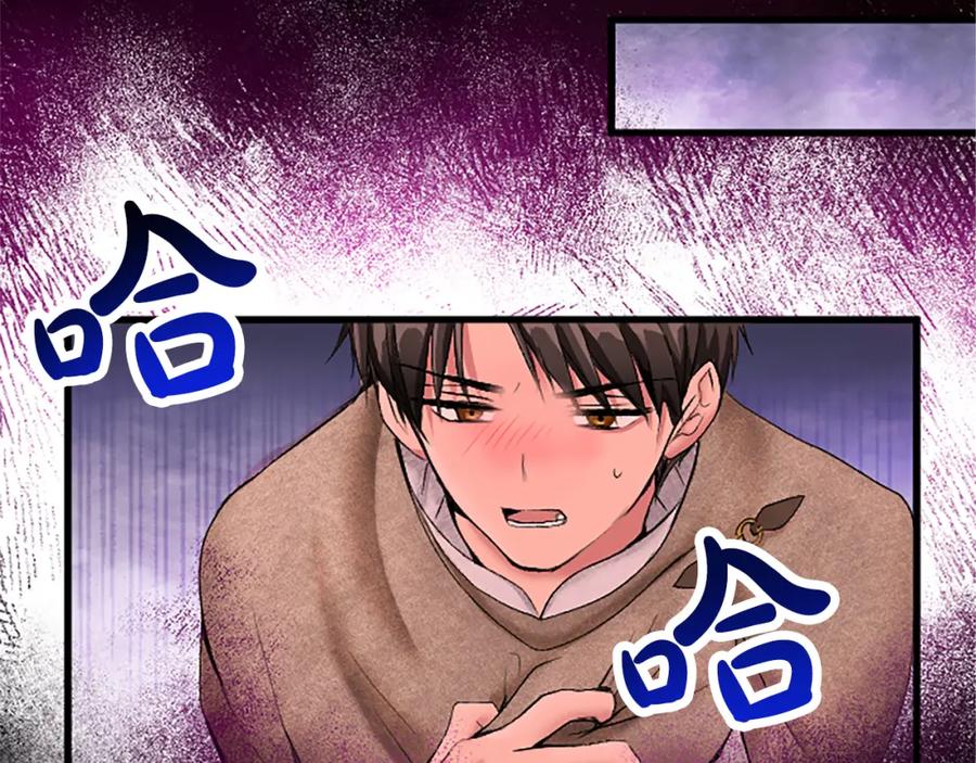 《退婚恶女在旷野生存》第二十六话 刁难 第66页