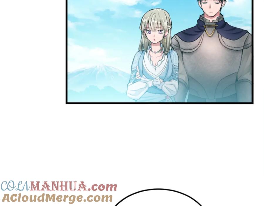 《退婚恶女在旷野生存》第二十六话 刁难 第17页