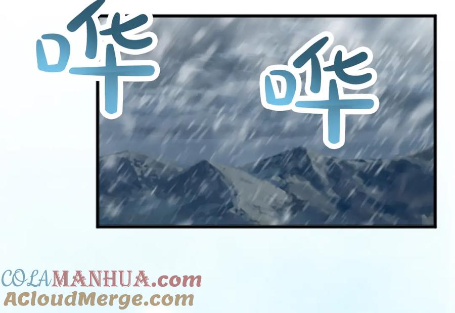 《退婚恶女在旷野生存》第二十六话 刁难 第129页