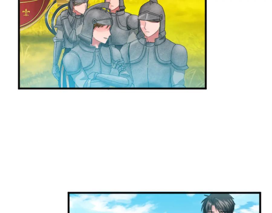 《退婚恶女在旷野生存》第二十六话 刁难 第16页
