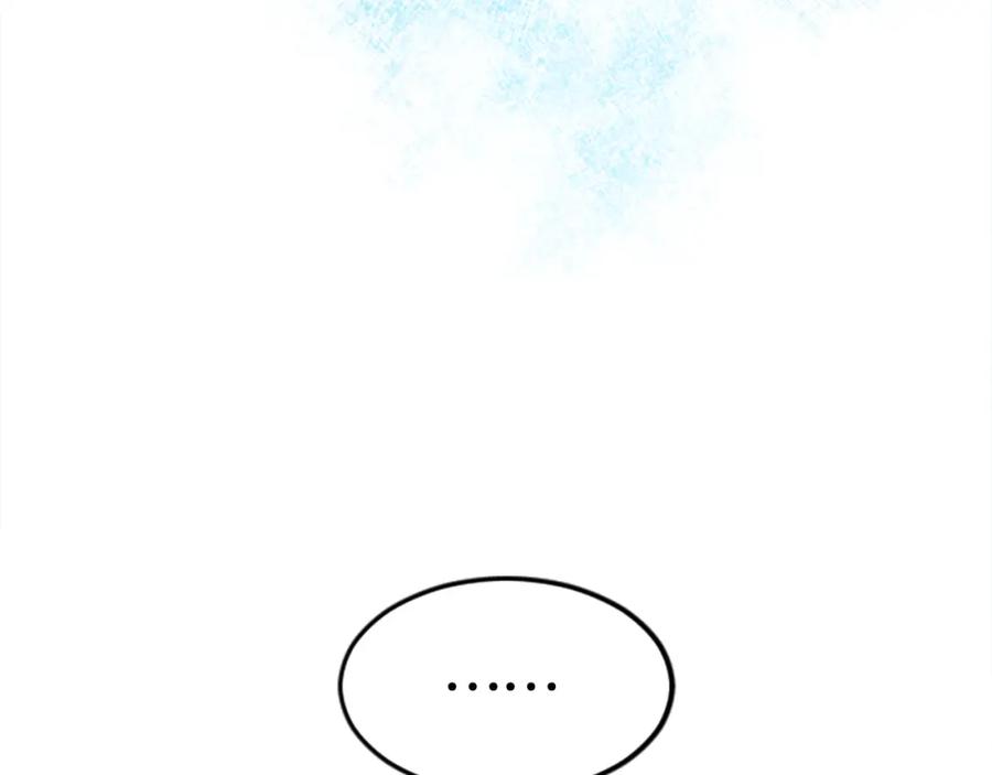《退婚恶女在旷野生存》第二十六话 刁难 第35页