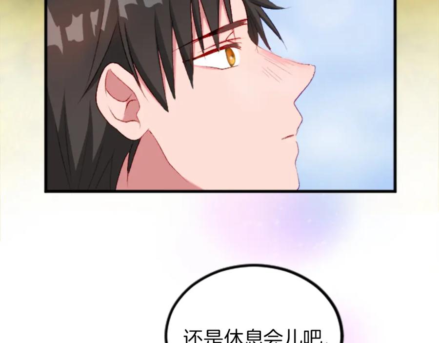 《退婚恶女在旷野生存》第二十六话 刁难 第8页