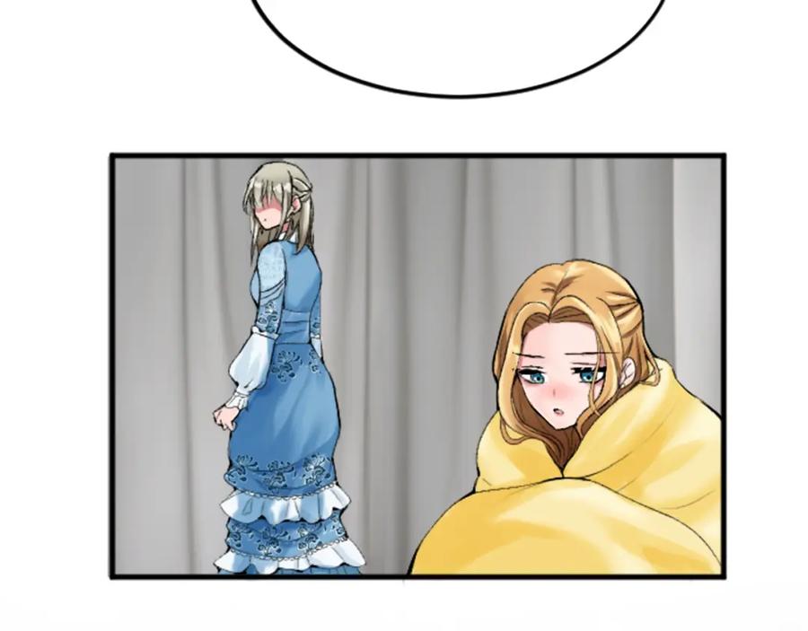 《退婚恶女在旷野生存》第二十六话 刁难 第78页