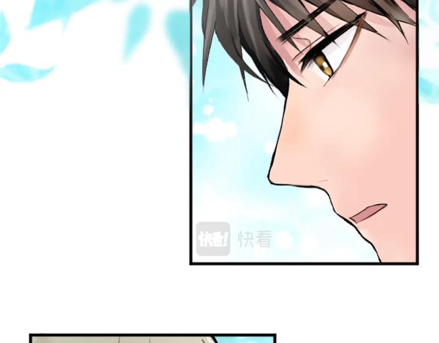 《退婚恶女在旷野生存》第二十六话 刁难 第134页