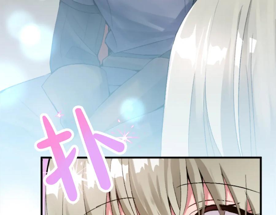 《退婚恶女在旷野生存》第二十七话 护卫 第32页
