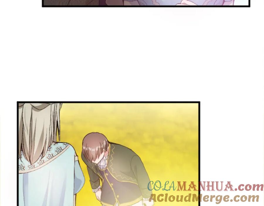 《退婚恶女在旷野生存》第二十七话 护卫 第125页