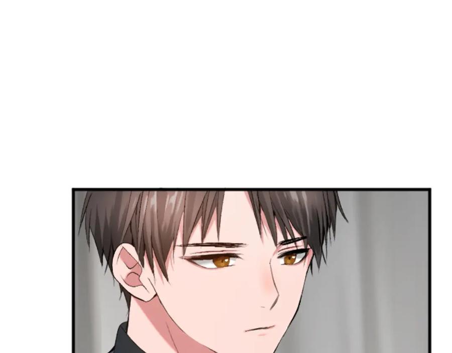 《退婚恶女在旷野生存》第二十七话 护卫 第23页