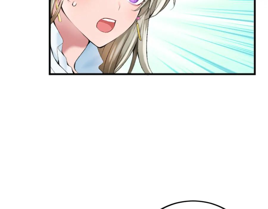 《退婚恶女在旷野生存》第二十七话 护卫 第8页