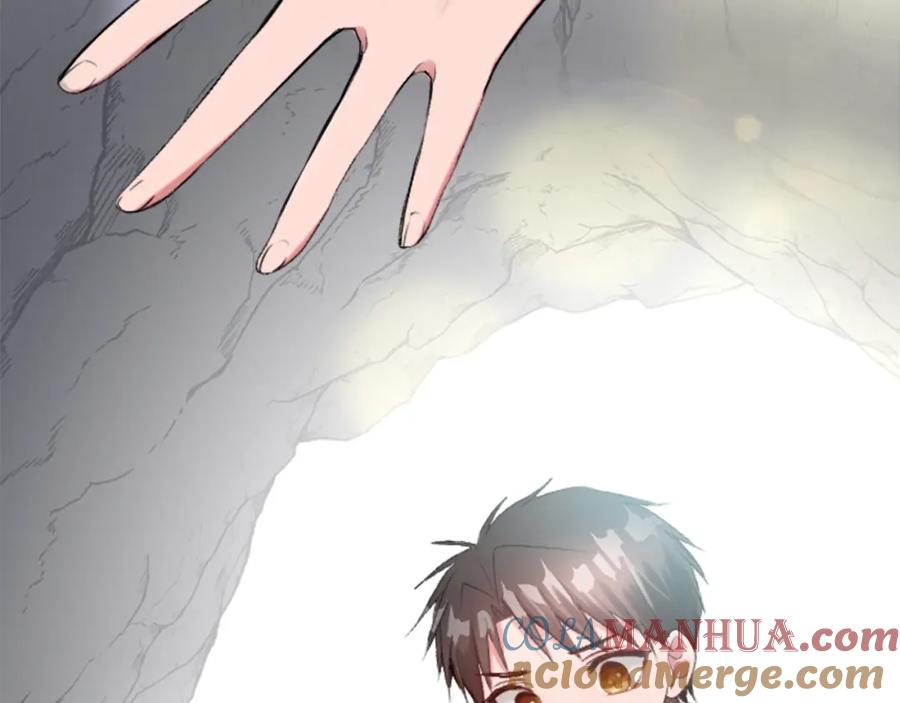 《退婚恶女在旷野生存》第二十七话 护卫 第57页