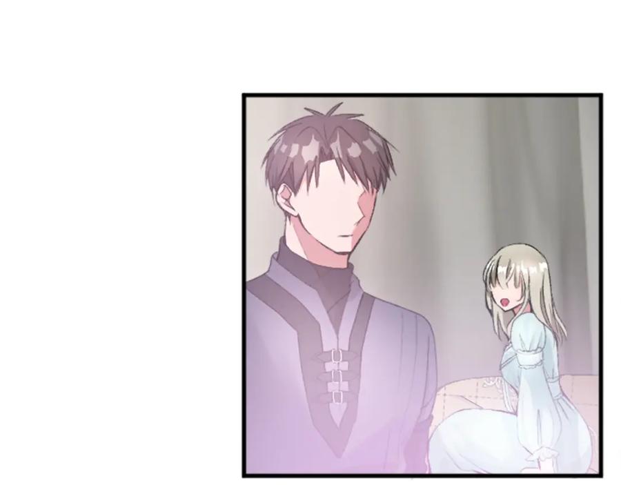 《退婚恶女在旷野生存》第二十七话 护卫 第70页