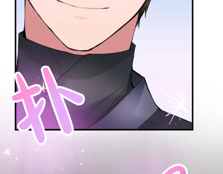 《退婚恶女在旷野生存》第二十七话 护卫 第35页