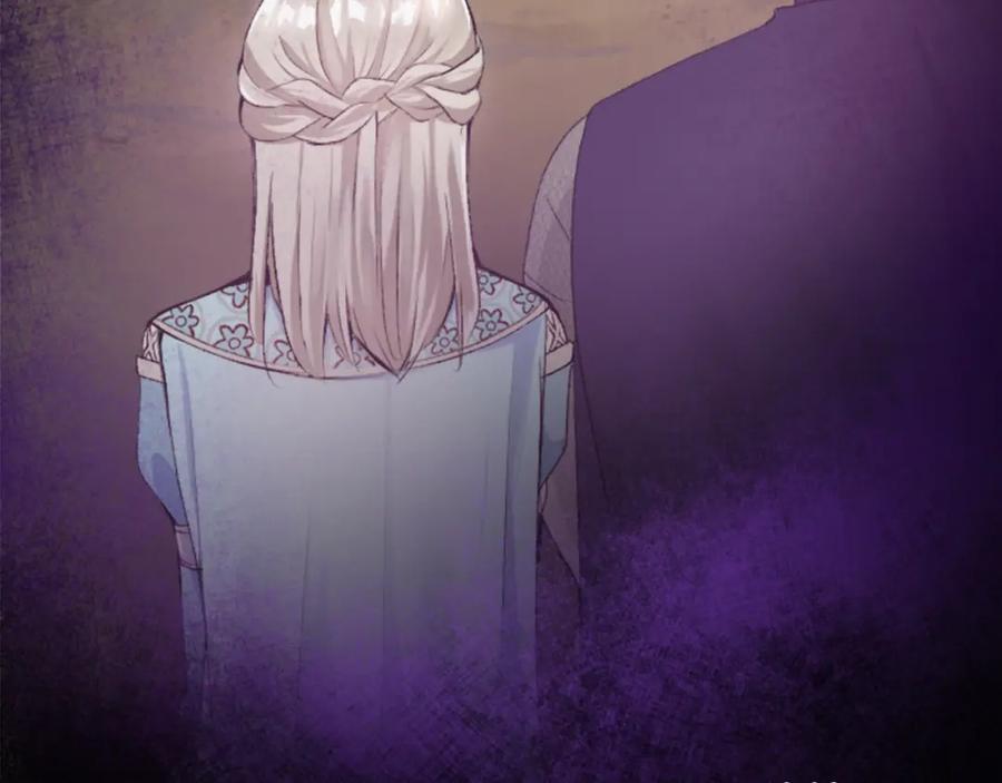 《退婚恶女在旷野生存》第二十七话 护卫 第135页