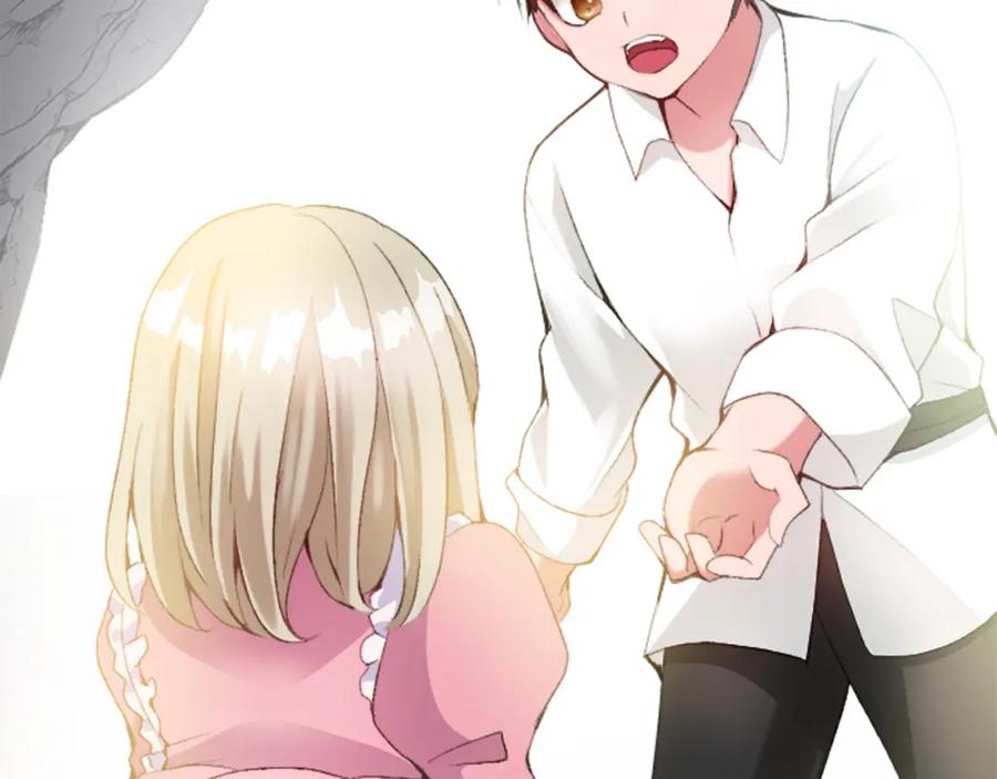 《退婚恶女在旷野生存》第二十七话 护卫 第58页
