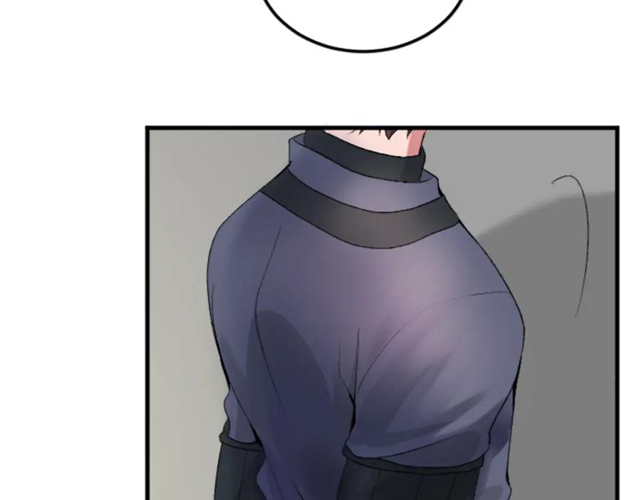 《退婚恶女在旷野生存》第二十七话 护卫 第74页