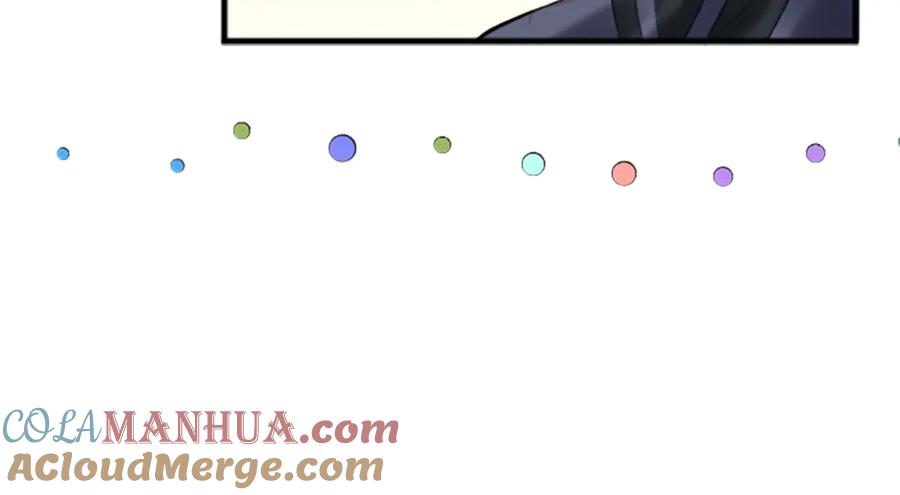 《退婚恶女在旷野生存》第二十七话 护卫 第41页