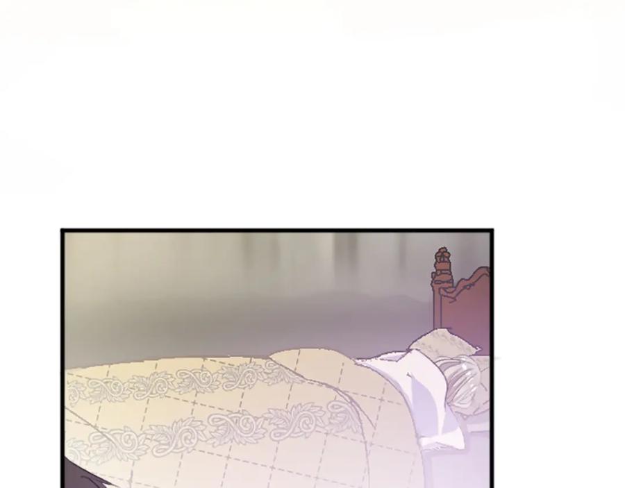 《退婚恶女在旷野生存》第二十七话 护卫 第48页