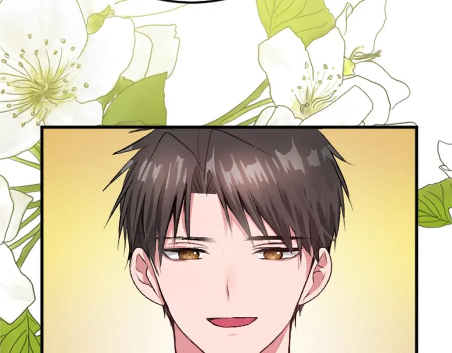 《退婚恶女在旷野生存》第二十七话 护卫 第76页