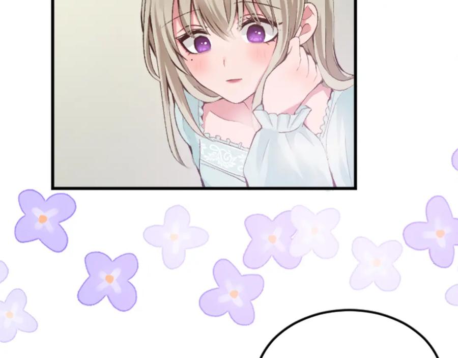 《退婚恶女在旷野生存》第二十七话 护卫 第68页